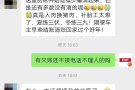 阿拉善盟遇到恶意拖欠？专业追讨公司帮您解决烦恼